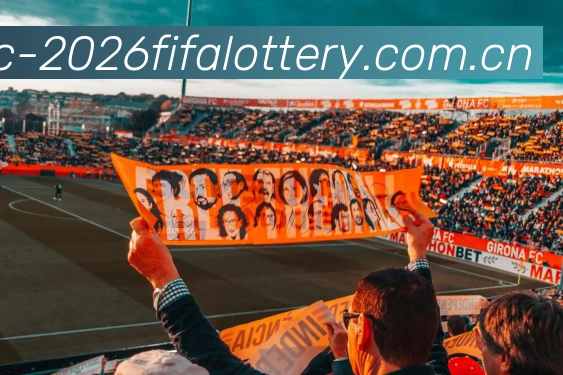 FIFA 体彩数据授权